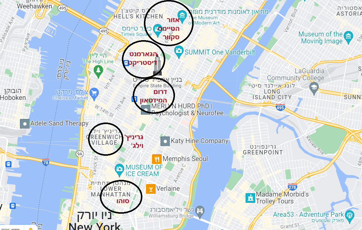איפה לישון במנהטן?