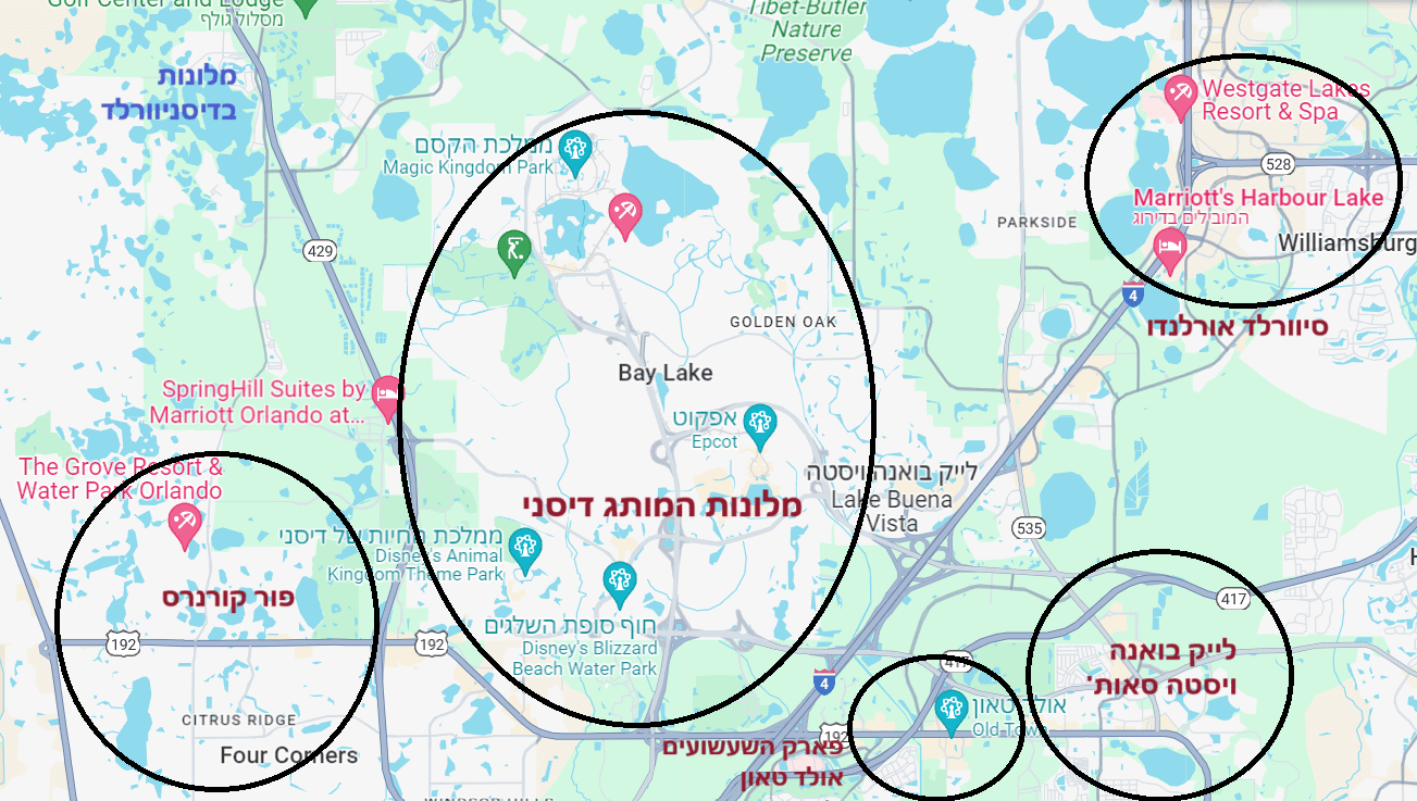 איפה הכי כדאי לישון בדיסניוורלד פלורידה