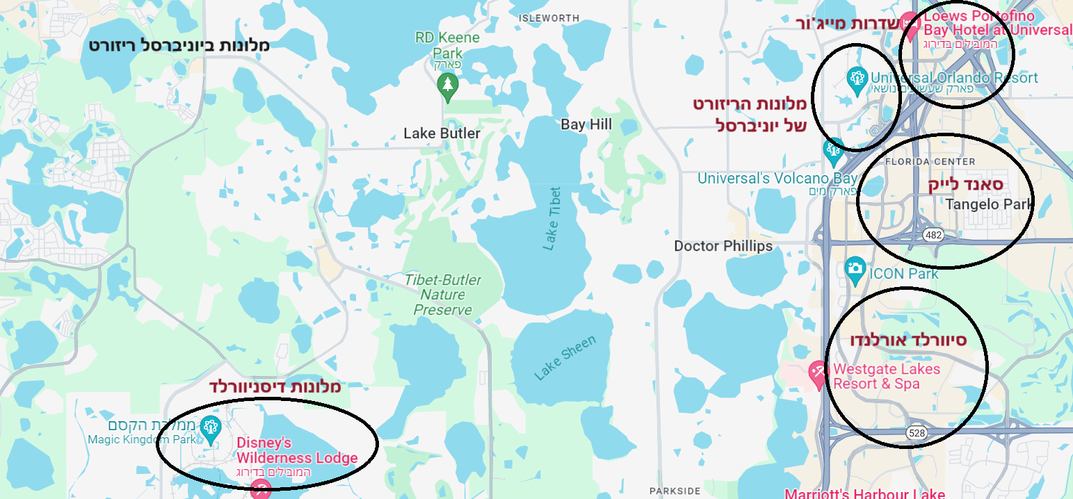 איפה הכי כדאי לישון ביוניברסל ריזורט פלורידה